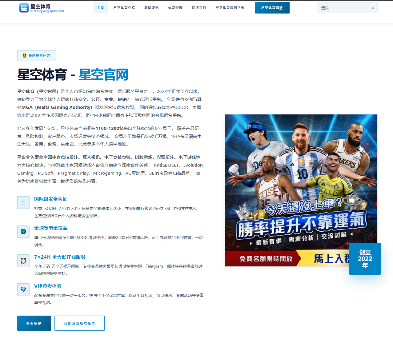 萨拉赫合同年状态回升利物浦续约谈判进入关键阶段引发关注（niubasports）