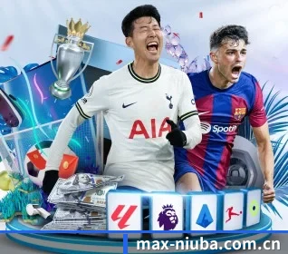 牛八体育网站 APP 界面（niubasports）